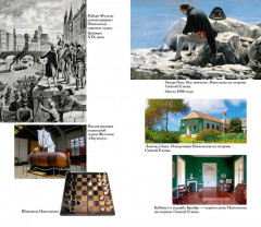 Тайны XIX века. Тайны морей и островов - Фото 4