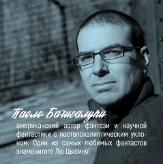 Разрушитель кораблей - Фото 5