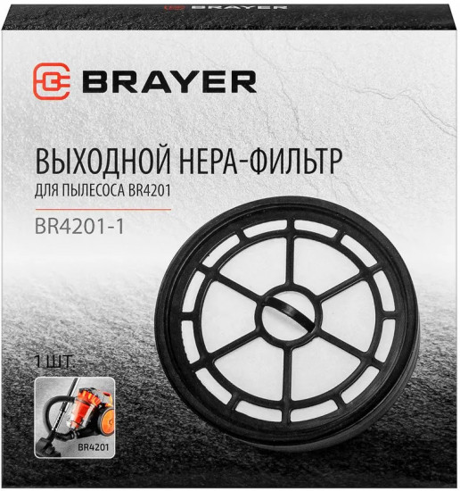 Hepa-фильтр для пылесоса Brayer BR4201
