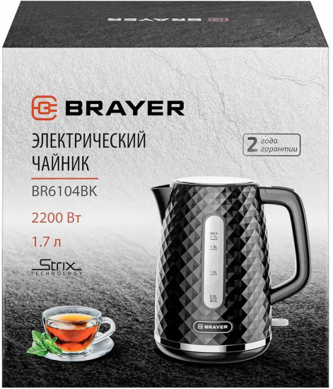 Чайник электрический Brayer BR6104BK