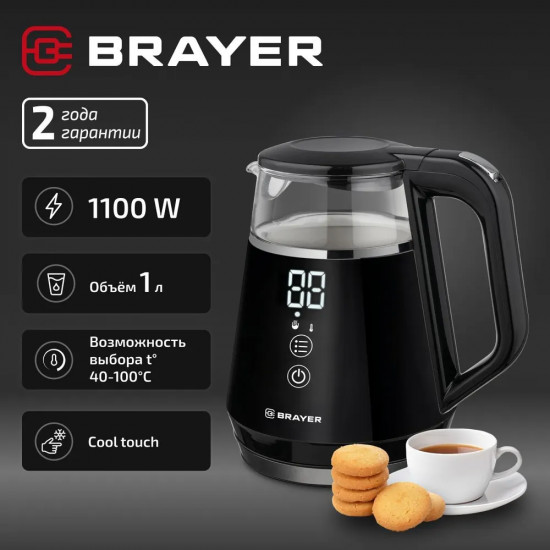 Чайник электрический Brayer BR6105