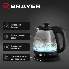 Чайник электрический с подсветкой BR6106 - Фото 4