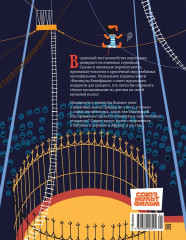 Каникулы Бонифация - Фото 5