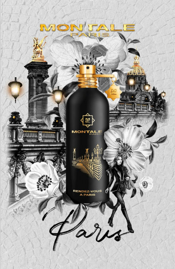 Парфюмерная вода «Rendez Vous a Paris»
