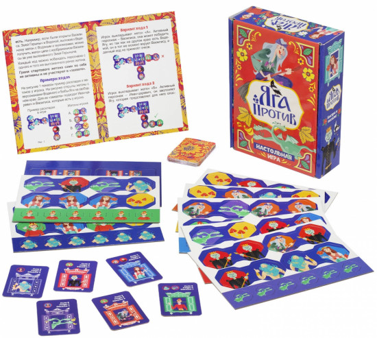 Игра настольная «Яга против!»