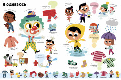 Большая викторина обо всём на свете в картинках - Фото 1