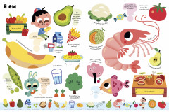 Большая викторина обо всём на свете в картинках - Фото 2