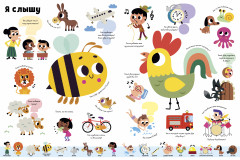 Большая викторина обо всём на свете в картинках - Фото 3