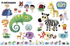 Большая викторина обо всём на свете в картинках - Фото 5