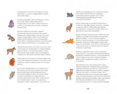 Грустные факты о детенышах - Фото 3