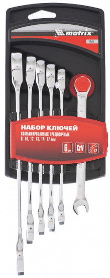 Набор ключей комбинированных