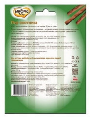 Лакомство для кошек «Пир охотника» (дичь, гусь) - Фото 1