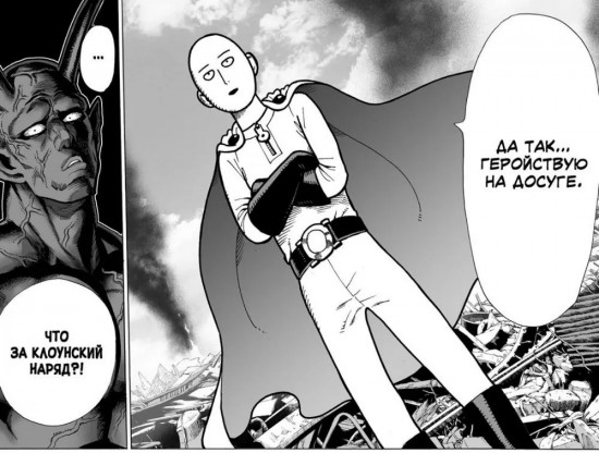 One-Punch Man. Комплект из 4 книг