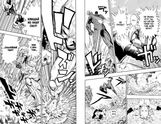 One-Punch Man. Комплект из 4 книг