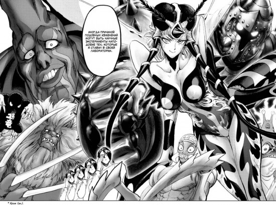 One-Punch Man 9-13. Комплект из 5 книг