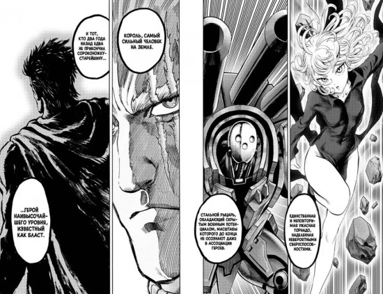 One-Punch Man 9-13. Комплект из 5 книг
