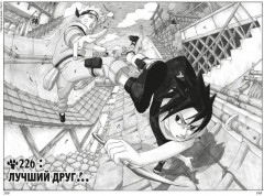 Naruto. Наруто. Том 9-11. Комплект из 3 книг - Фото 1