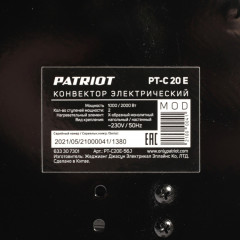 Конвектор PT-C 20 E - Фото 6