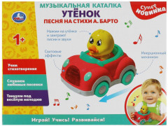 Каталка музыкальная «Утёнок» - Фото 6