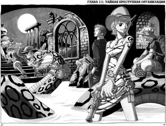 One Piece. Большой куш 5-8. Комплект из 4 книг