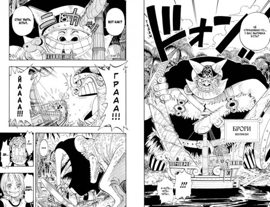 One Piece. Большой куш 5-8. Комплект из 4 книг
