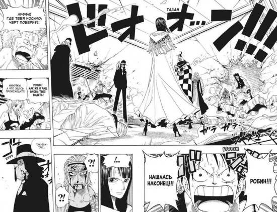 One Piece. Большой куш 13-15. Комплект из 3 книг