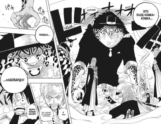 One Piece. Большой куш 13-15. Комплект из 3 книг