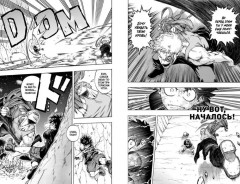 Моя геройская академия 5-8. Комплект из 4 книг - Фото 3