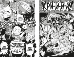 Моя геройская академия 9-12. Комплект из 4 книг - Фото 1