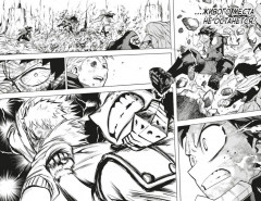 Моя геройская академия 9-12. Комплект из 4 книг - Фото 3