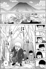 Моб Психо 100. Том 7-8. Комплект из 2 книг - Фото 1