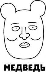 Моб Психо 100. Том 7-8. Комплект из 2 книг - Фото 5