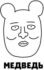 Моб Психо 100. Том 1-8. Комплект из 8 книг - Фото 3