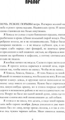 #ЛюбовьНенависть. #НенавистьЛюбовь. Комплект из 2 книг и мерч-открытки - Фото 3