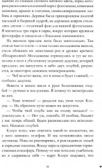 #ЛюбовьНенависть. #НенавистьЛюбовь. Комплект из 2 книг и мерч-открытки - Фото 9
