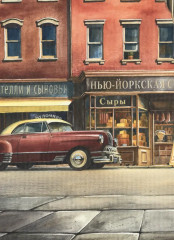 Армстронг. Эдисон — приключения мышонка. Комплект из 2 книг - Фото 4