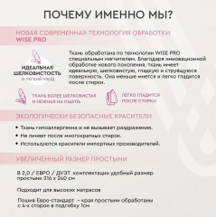 Комплект постельного белья «Этерно» - Фото 12