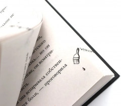 В ореоле тьмы. Артур, Луи и Адель. Комплект из 2 книг - Фото 7