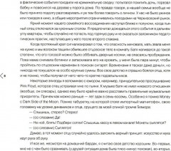 Россия в квадрате. Черновик. Комплект из 2 книг - Фото 5