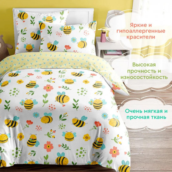Комплект постельного белья «Пчелки»