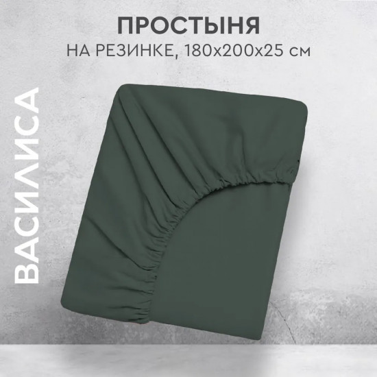 Простыня на резинке «Шторм»