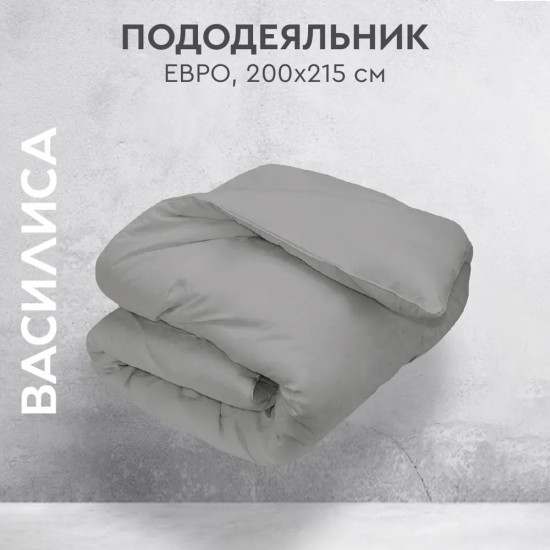 Пододеяльник