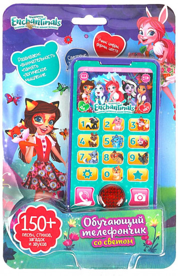 Телефон обучающий