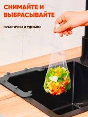 Набор для раковины - Фото 1