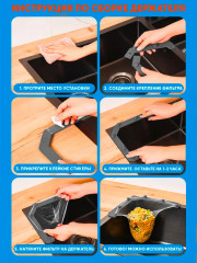 Набор для раковины - Фото 3