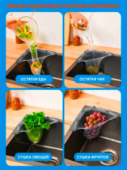 Набор для раковины - Фото 4