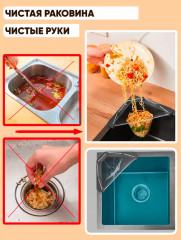 Набор для раковины - Фото 5