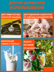 Набор фильтров-сеточек одноразовых для раковины - Фото 6