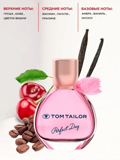 Парфюмерная вода «Perfect day»