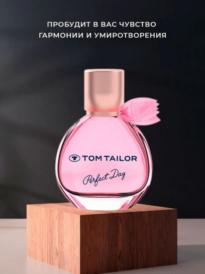 Парфюмерная вода «Perfect day»